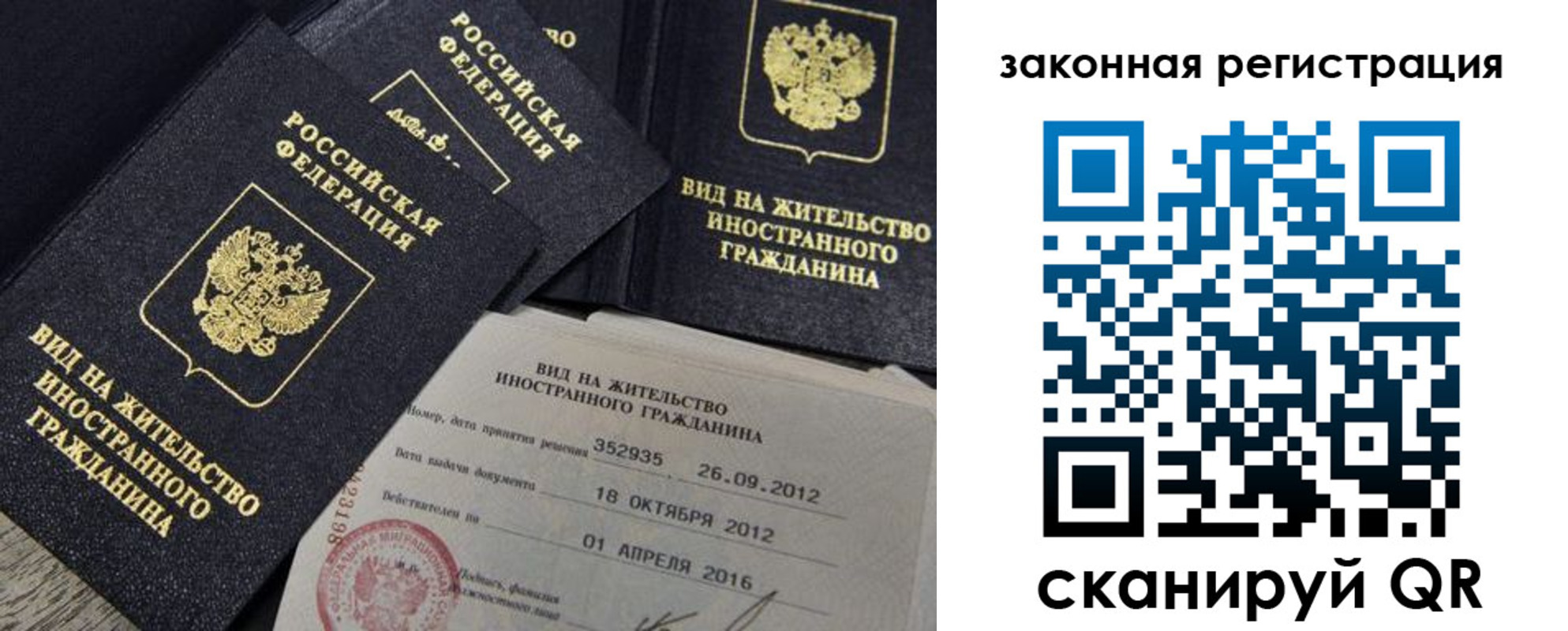 пропишу в квартире в Асино