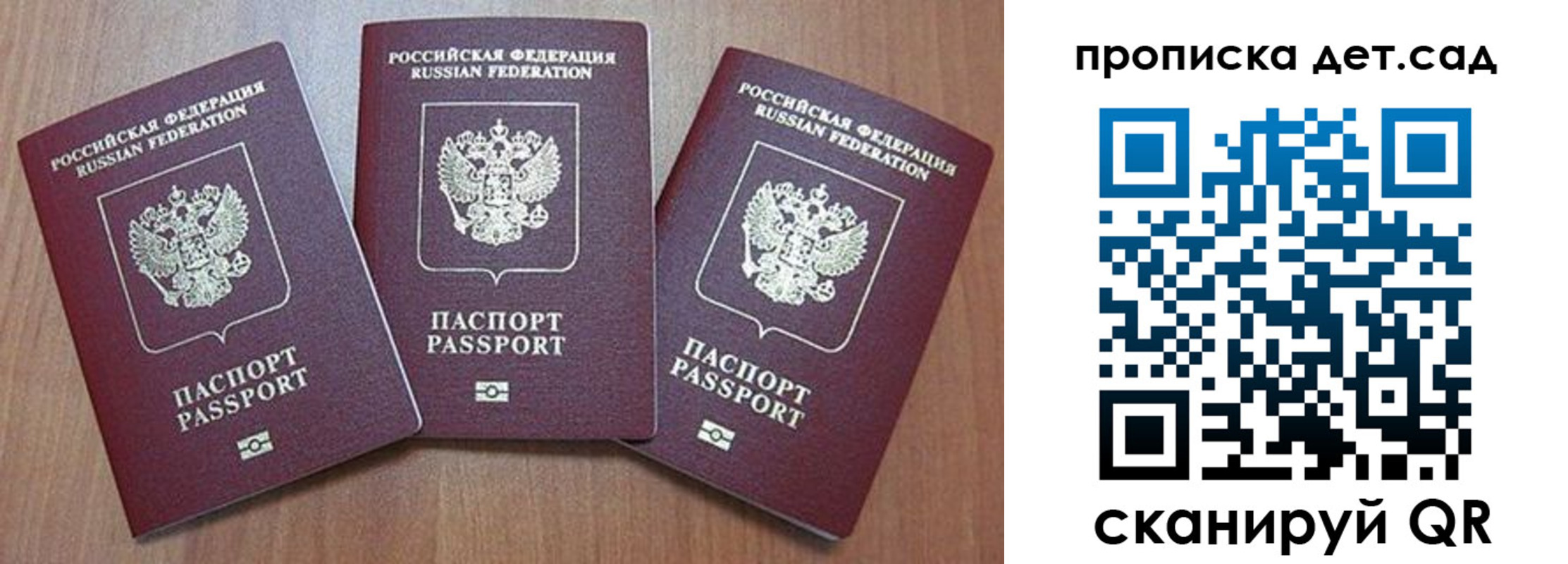 регистрация в Асино